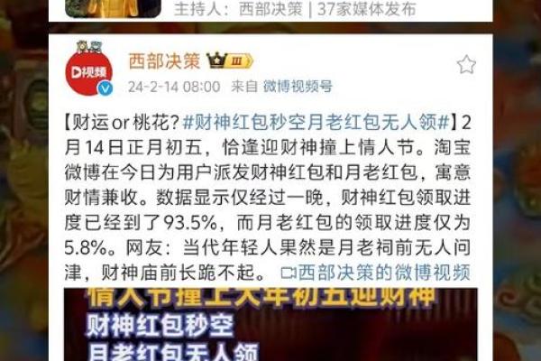 月老婚姻下签是否真的能够决定两个人的婚姻关系 月老婚姻下签是否真的能够决定两个人的婚姻关系