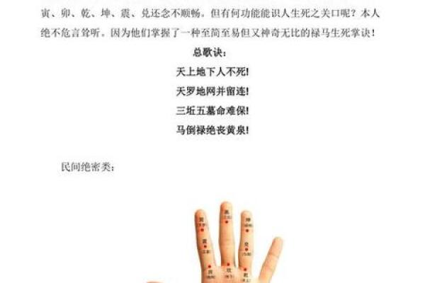 算命里有哪些禁忌之人