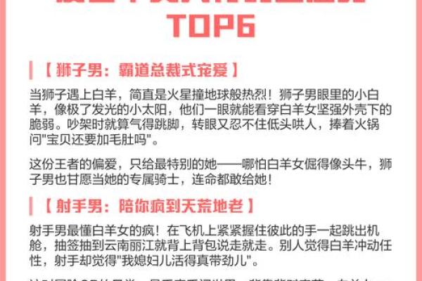 哪个星座长大后最适合当总裁男