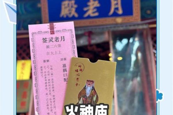 天后廟灵签55解签 天后廟灵签55解签