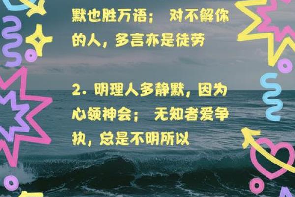 对人总是客客气气，不肯轻易亲近他人的星座