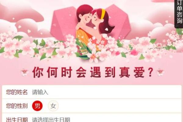 测婚姻运势免费测试,测试婚姻姻缘免费测试