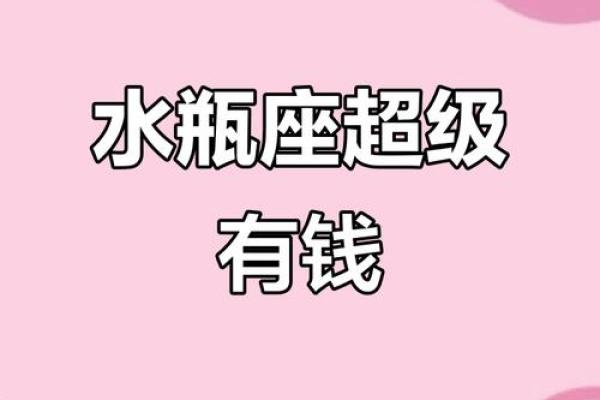 星座女神日运1004|金牛关注生活细节,水瓶接天降财运 星座女神日运1004|金牛关注生活细节,水瓶接天降财运