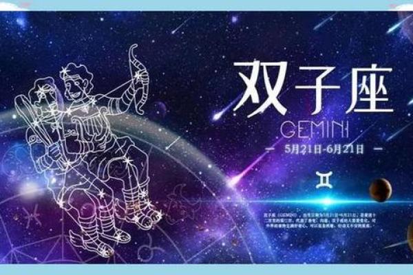 10月19日是什么星座 10月19日是什么星座