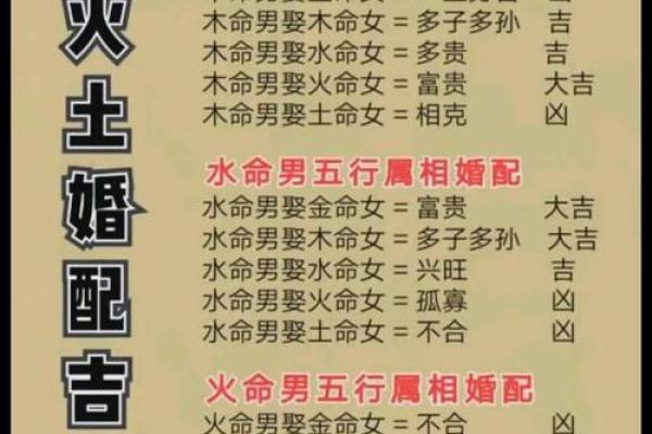 福气极大之人八字 有福气的命格 福气极大之人八字 有福气的命格