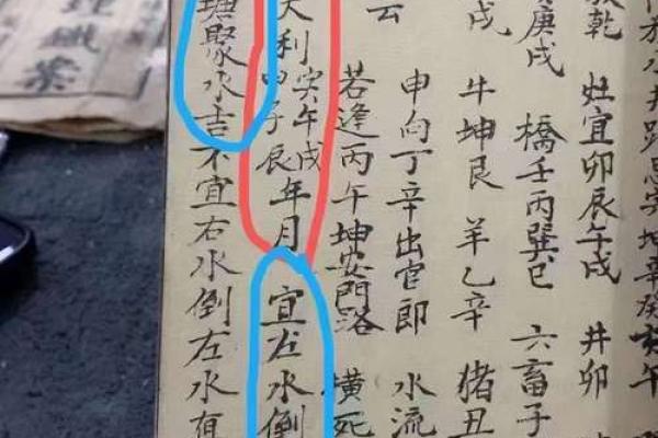 失传的民间风水诀,终于找全了 失传的民间风水诀,终于找全了