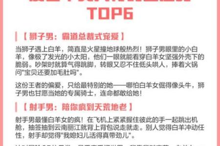 哪个星座长大后最适合当总裁男