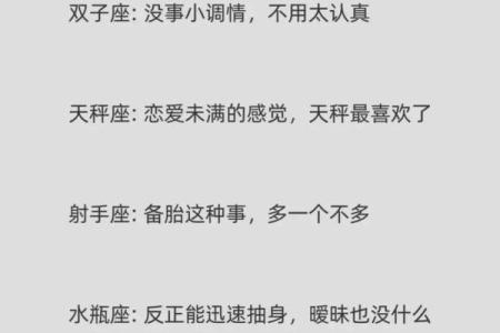 十二星座谁最适合做哥哥女朋友