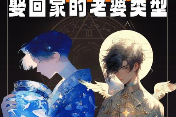 哪些星座是仙女座男生