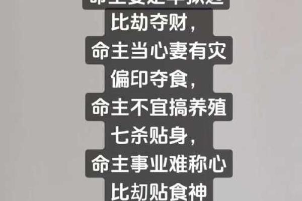 恋爱风水：摆脱烂桃花七大绝招