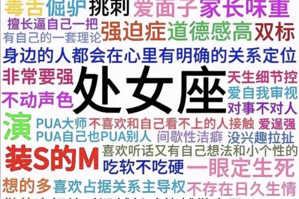 婚姻不好的星座女2024 婚姻矛盾激化的星座 婚姻不好的星座女2024 婚姻矛盾激化的星座