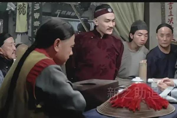 四大奇葩算命先生电影