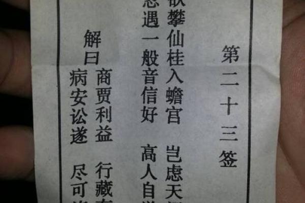 观音灵签86签,姓名测试 观音灵签86签,姓名测试