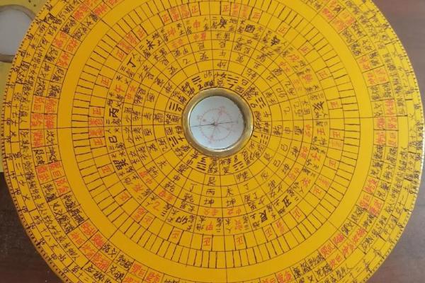 清朝道光皇帝紫微斗数命盘 清代道光？