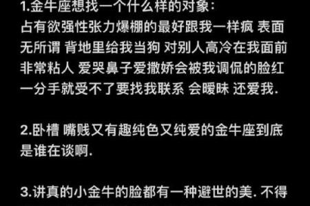 12星座何时才会铁了心要好好爱？