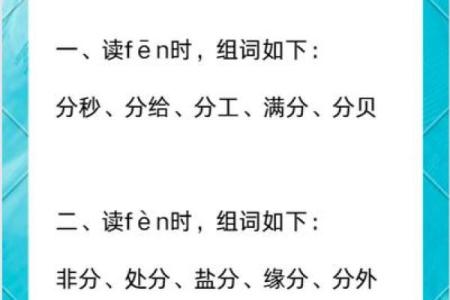 二分之一缘分测试智商游戏