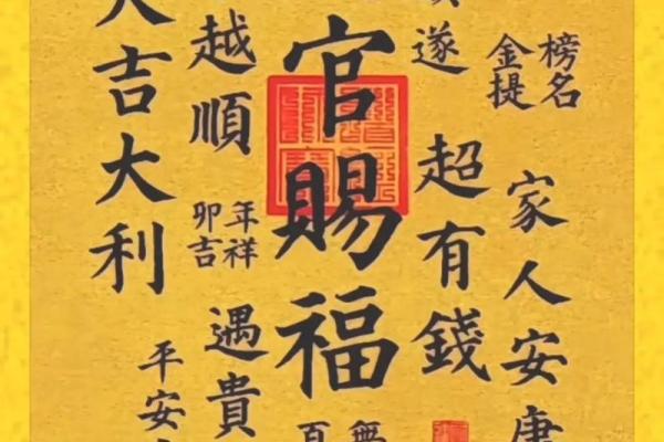 八字有正财 八字有正财