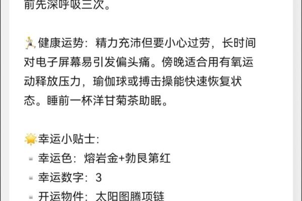 狮子座运势星座屋 狮子座运势如何