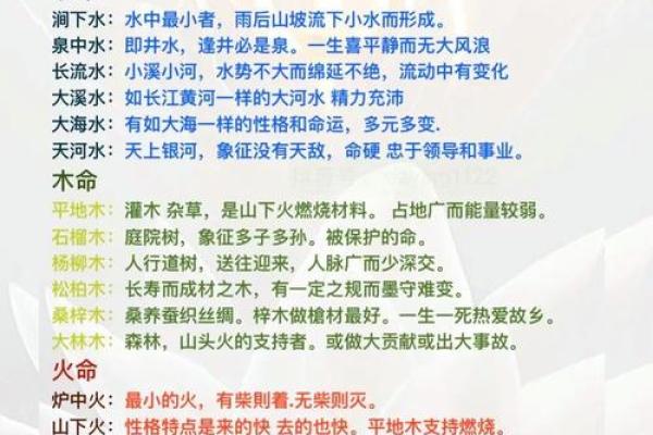算命说有灾难是什么意思啊  算命说有灾祸