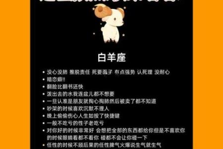 你的327星座是什么探究星座对人格的影响