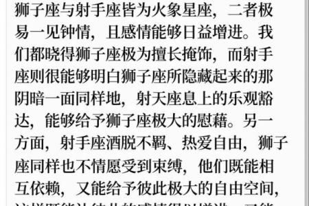 星座不和一定走不到最后吗