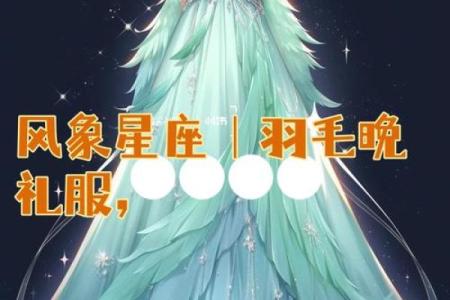 星座风象火象水象土星