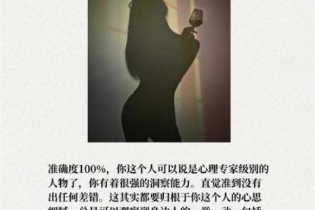 【神准测试】敢不敢测！这辈子真正爱你的人是谁？