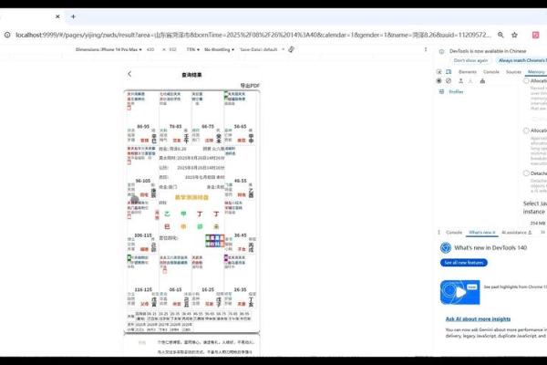 紫微斗数紫薇落官禄宫 紫微斗数紫薇落官禄宫