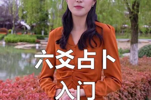 摇铜钱算命 摇铜钱算命