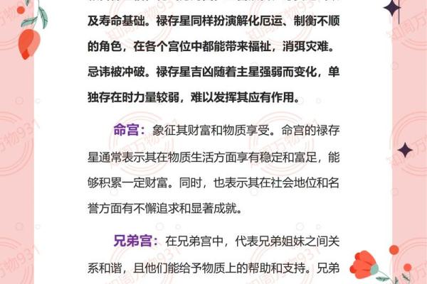 紫微斗数算什么流派 紫微斗数有多厉害? 紫微斗数算什么流派 紫微斗数有多厉害?