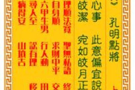 怎样理解观音灵签46签