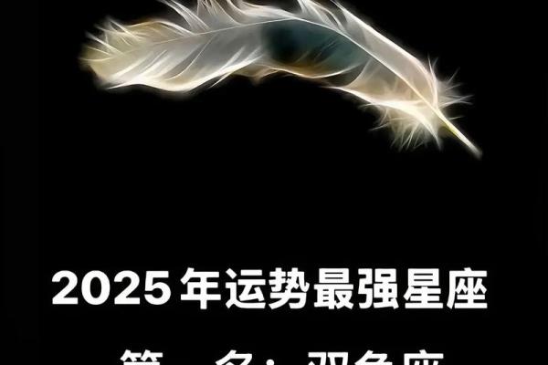 2月26号是什么星座啊——来看看这个神秘的双鱼座的命运吧！