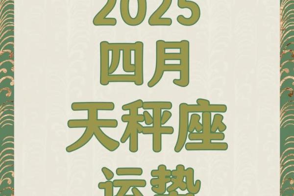 风向星座最近运势 风向星座最近运势