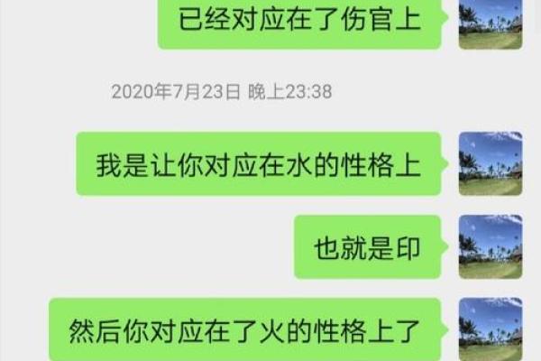 神准测试--未来三个月的工作运会如何？
