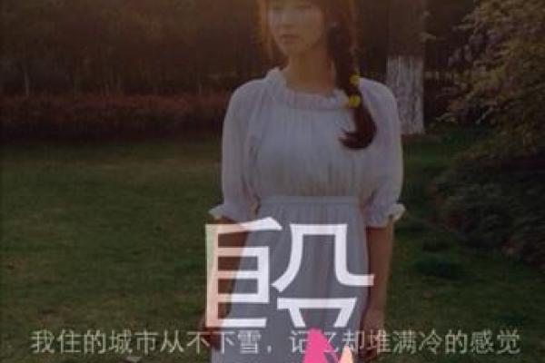 姓梅的名人-姓名学-华易算命网姓名