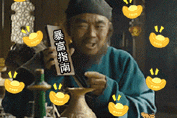 算命先生有灾难