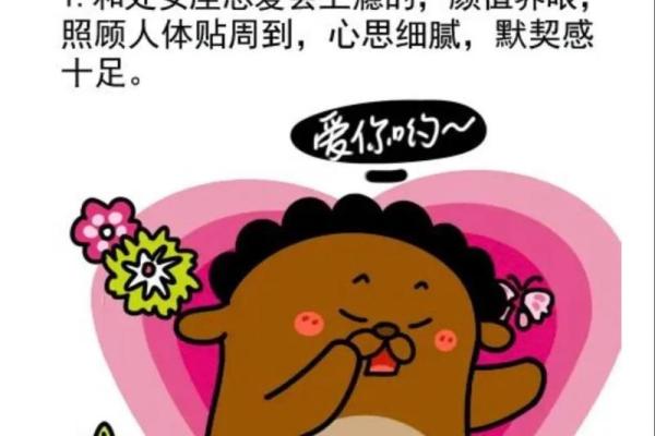 处女男反感你的表现 处女座最讨厌什么星座