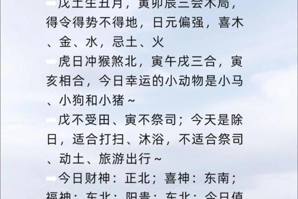 四柱神煞算命 四柱神煞算命准吗