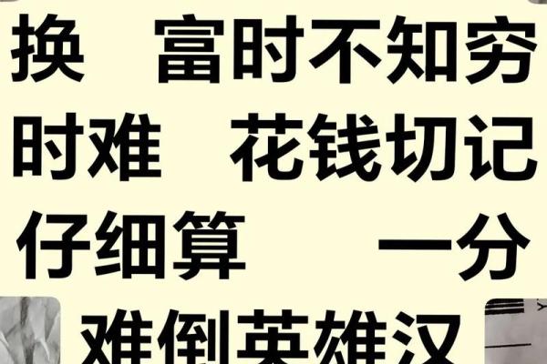 算命说偷跑的是啥意思  算卦能算出偷钱的人吗