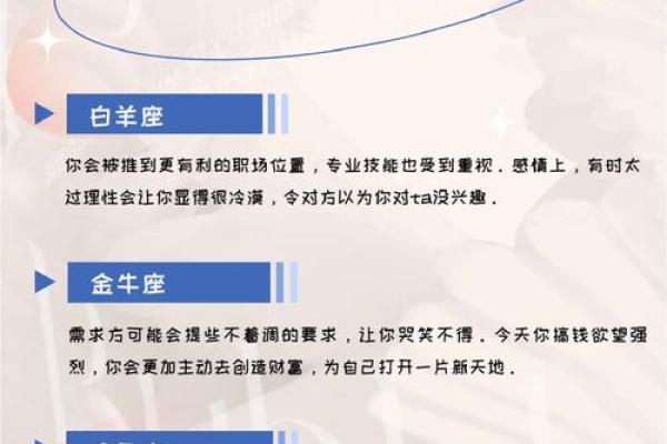 9月27日是什么星座