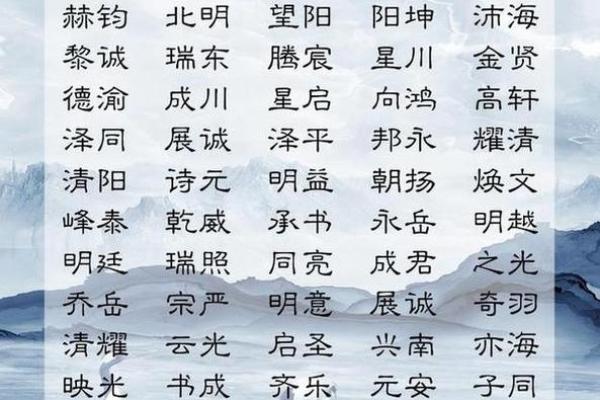 2019年出生的姓郭男孩如何起名，宜用什么字姓名