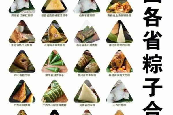 与粽不同！12星座端午节转运大法