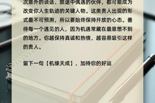 塔罗测试-你的命定良缘 你命定的那个人是谁