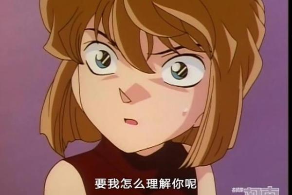 八字性格人设女生