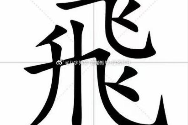 康熙字典5画的字-姓名学姓名 康熙字典5画的字-姓名学姓名
