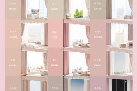 卧室窗帘颜色风水忌讳有哪些