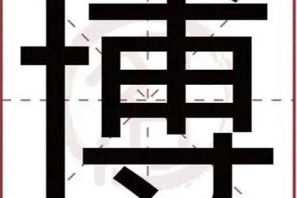 姓雷的名人-姓名学-华易算命网姓名