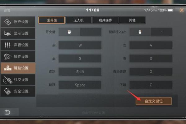 明日之后怎么选星座