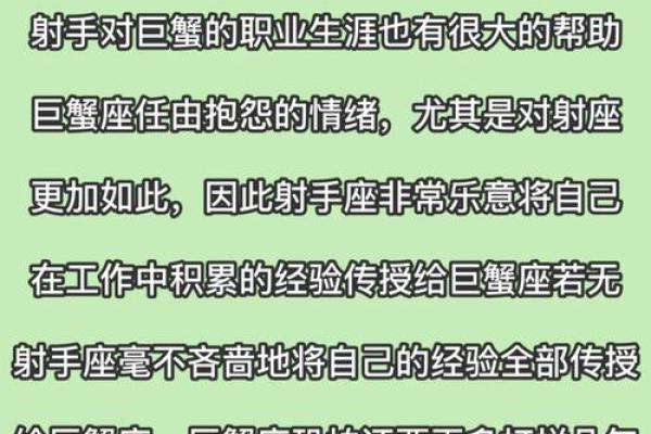 《郭应泉星座详解，让你彻底了解这位巨蟹座大佬》