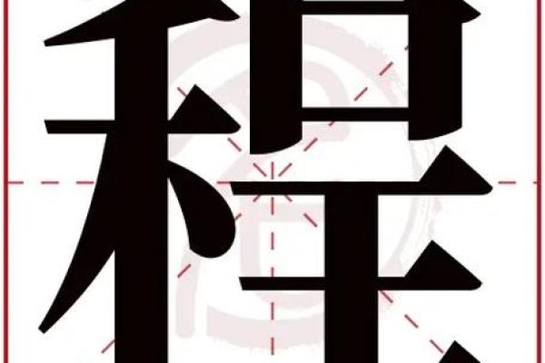 姓宗政的名人-姓名学-华易算命网姓名